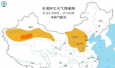 全国雾霾预报：京津冀和陕西河南有扬沙浮尘