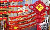 哈尔滨：街头巷尾张灯结彩迎新春