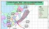 台风橙色预警 上海浙江福建等地沿海将有7-9级大风