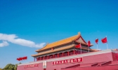 010是哪个城市的区号 010是哪个地方的区号