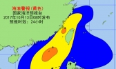 海浪黄色预警：南海北部台湾海峡将有4-6米巨浪