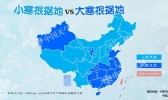 周末东北华北迎降温 江淮等地雨水消霾