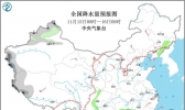 全国雨雪稀少气温偏高 华北平原雾和霾借机发展