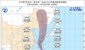 台风“美莎克”强度已达强台风级