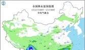 未来十天全国天气预报：4月下半旬南方地区气温缓慢回升