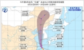 台风黄色预警！“巴威”27日上午或在辽宁东部一带沿海登陆