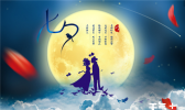 七夕起源于什么时候，为什么又叫七夕？