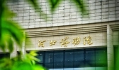 河北博物院免费人工讲解是什么时候 人工讲解收费多少