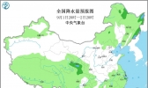 未来十天全国天气预报：9月初东部沿海风大雨大