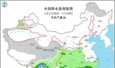 4月2日天气提示： 江南华南强降雨重启两广北部有暴雨