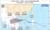 台风“沙德尔”将于今天夜间至明天凌晨擦过海南岛南部