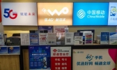 三大运营商宣布整改是怎么回事 三大运营商宣布整改是为什么