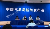 “玛娃”将成今年第五个登陆广东的台风 9月台风仍活跃