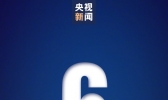 9月21日0—24时 31省区市新增6例境外输入