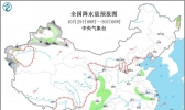 未来三天全国天气预报：南海北部有大风 冷空气致北方降温