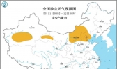 全国雾霾天气预报：5月11日江苏浙江上海局部有大雾