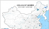 山洪预警！内蒙古吉林浙江等地局地发生山洪灾害可能性较大
