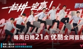 极限挑战抄袭新西游记是怎么回事 极限挑战首播又遭抄袭风波