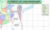 当年的“台风三巴” 你还记得吗