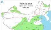 未来三天全国天气预报：东北华北降温 江南华南暴雨天气
