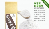张家界旅游特产有哪些 购物指南