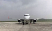 日照有机场吗