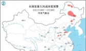 强对流天气蓝色预警 山东广东等地部分地区有短时强降雨