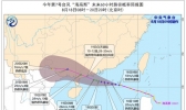 今年第7号台风“海高斯”生成 或将明天登陆我国广东沿海