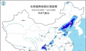 暴雨预警升级为黄色！辽宁河北北京等地局地有大暴雨