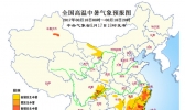 明天浙江福建等4省区局地极易发生重中暑
