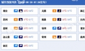 江苏北部局地有暴雨阵风可达8至10级 南部高温还将持续
