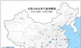 山洪灾害预警 河南湖北等地5省市部分地区可能发生山洪灾害