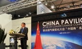 “气候传播与公众意识”边会在德国波恩举行 他们是怎么说的