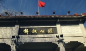 武汉解放公园好玩吗 武汉解放公园游玩攻略
