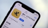 趣步APP被调查是怎么回事 趣步APP为什么被调查