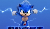 刺猬索尼克撤档是怎么回事 刺猬索尼克撤档原因是什么