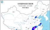 暴雨蓝色预警 湖北湖南等地局地有大暴雨