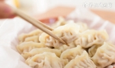 冬至吃饺子的做法