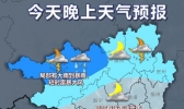 广西大部多阵雨或雷雨 白天天气较炎热