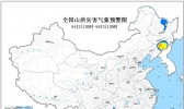山洪灾害预警：吉林黑龙江等地发生山洪灾害可能性较大