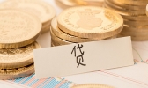 疫情期间房贷可以延期吗 疫情期间房贷能不能延期还