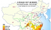 高温中暑气象预报：湖南浙江等10省区市较易中暑