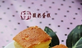 酸奶蛋糕的做法
