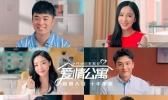 爱情公寓5大结局 众主演发文惹人泪目