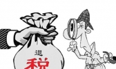成都电子退税是真的吗 电子退税怎么操作