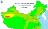 全国雾霾预报：华北浙江有臭氧生成陕西关中等级较高