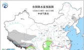 西藏西南部再遭强降雪 局地积雪或超半米