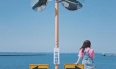 四国岛旅游景点推荐