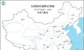 4月3日强对流天气预报：华南等地将有短时强降水天气