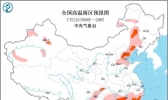 高温黄色预警：福建江西湖南广东等地局地最高温可达40℃